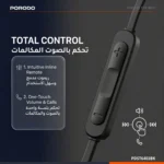 Porodo Soundtec Ray In-Ear Stereo Earphones with Built-In Microphone