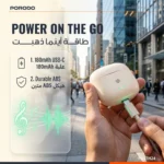 Porodo Soundtec WAVA Wireless Earbuds with Instant Auto Pairing