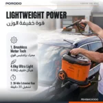 Porodo Wagen Portable Cordless Pressure Washer with Adjustable Spray Control - Orange
