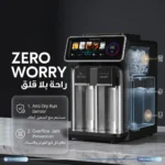Powerology Everest Ice & Chilled Water Dispenser - Black