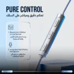 Powerology Lace High-Fidelity Earphones