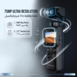 Powerology Lenso Pocket-Sized Gimbal Camera - Black