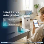 Powerology Mira Elite Smart Air Purifier With PM2.5 Air Quality Sensor - White