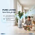 Powerology Mira Smart Air Purifier with PM2.5 Air Quality Sensor - White