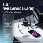 Powerology Mondial 70W GaN III Universal Travel Charger - Black